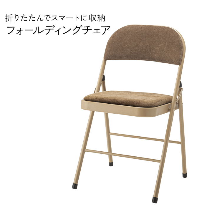 折りたたみ椅子　フォールディングチェア 古家具　ビンテージチェア 友安製作所 折りたたみチェア 木製 フォールディングチェア ロー