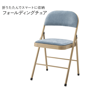 ܂肽݈֎q 킢 pCv֎q `FA ܂肽݃`FA Vv k ytH[fBO`FAzAJBe[W i` CeA ܂ _CjO`FA 