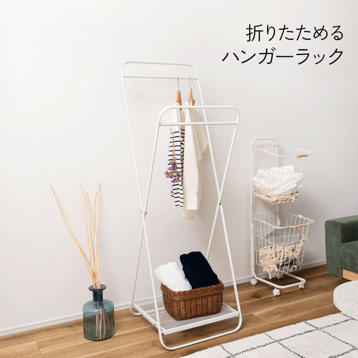 楽天市場】【折りたたみハンガーラック】折りたたみ式 ハンガーラック