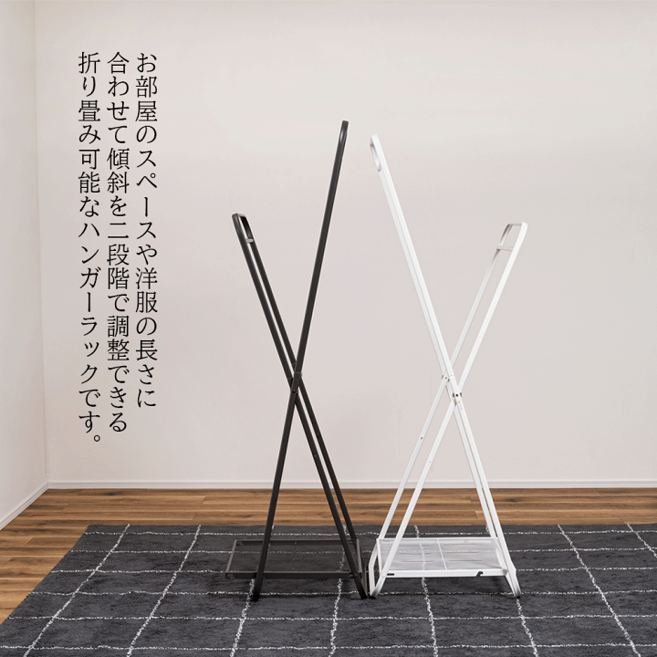 楽天市場】【折りたたみハンガーラック】折りたたみ式 ハンガーラック