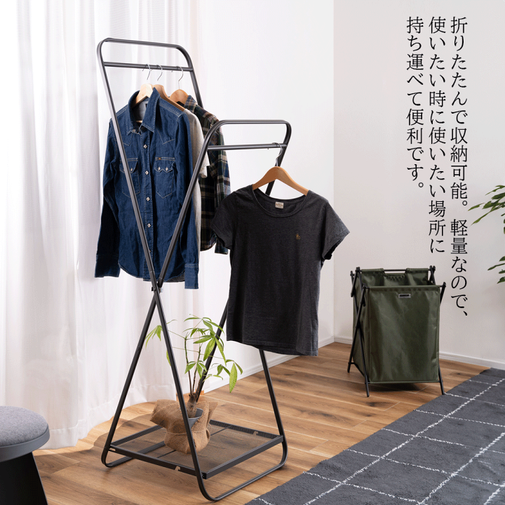 楽天市場】【折りたたみハンガーラック】折りたたみ式 ハンガーラック