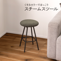 楽天市場】モスグリーン（イス・チェア｜インテリア・寝具・収納