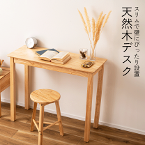 楽天市場】壁（カウンターテーブル｜テーブル）：インテリア・寝具