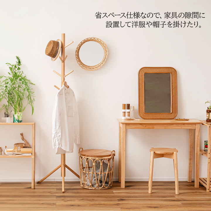 楽天市場】【天然木ポールハンガー】☆ポールハンガー 木製 シンプル