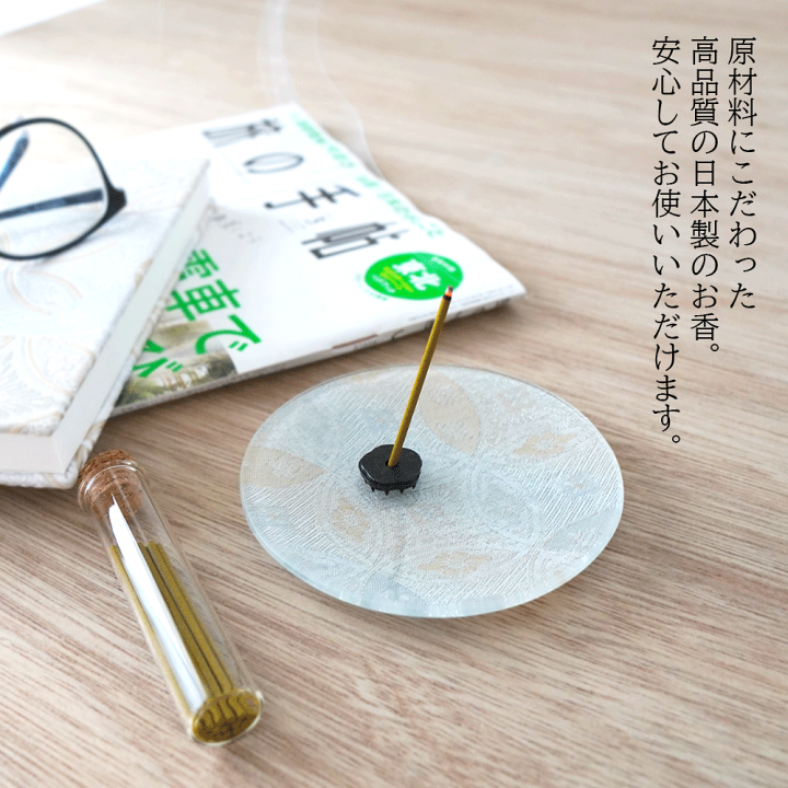 高品質 木製お香 セット 楽天市場】お香 白檀 お香 セット ギフト 母の日 お香 おしゃれ