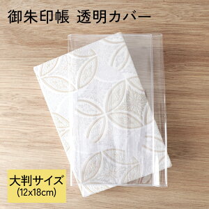  Jo[  󒠃Jo[  12×18 cm  NAJo[  唻 Jo[  y 唻Jo[z  Jo[ wD   t@C