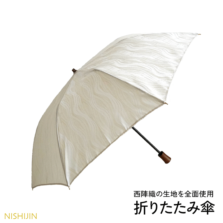 楽天市場】『特別価格18,500円→16,000円』 男性用日傘 晴雨兼用 日傘