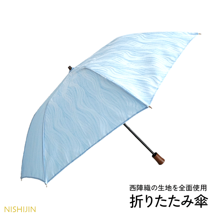 楽天市場】『特別価格18,500円→16,000円』 男性用日傘 晴雨兼用 日傘
