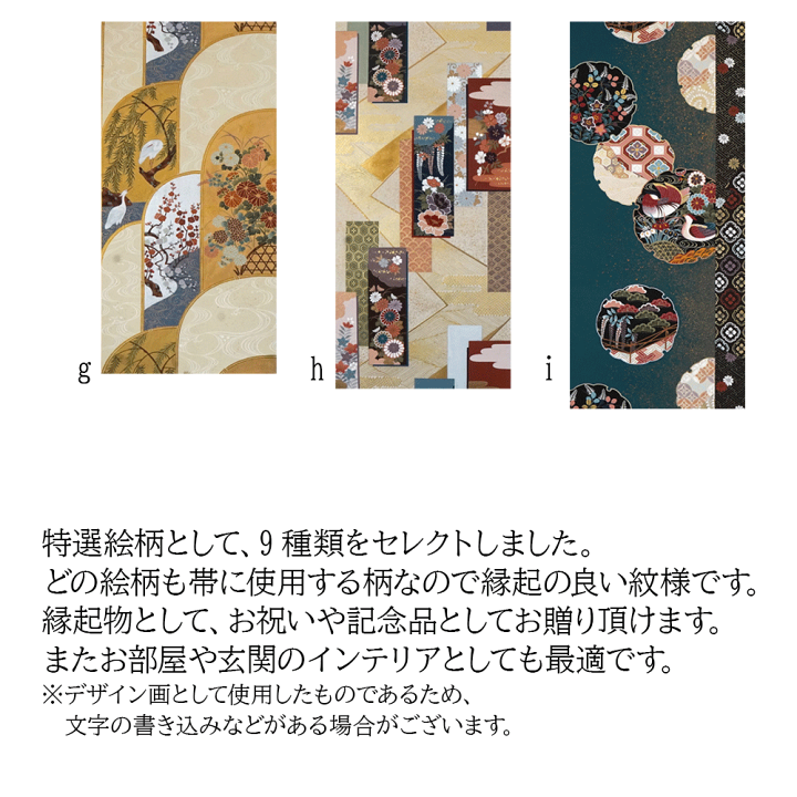 楽天市場】絵画 インテリア おしゃれ 原画 絵画 額入り 【西陣織 楽天市場】絵画 インテリア おしゃれ 原画 絵画 額入り 【西陣織
