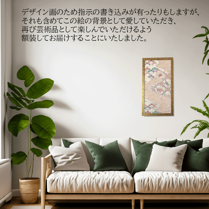 楽天市場】絵画 インテリア おしゃれ 原画 絵画 額入り 【西陣織 本