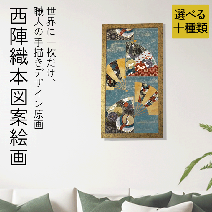 楽天市場】日本画 絵画 インテリア おしゃれ インテリア アート 額絵