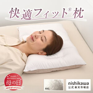�y�撅��!�ő�7%OFF�N�[�|��!9��20:00�`16��1:59�z nishikawa(����)���� �����ō��������ł���Inishikawa�i����j�������߂̉��K�t�B�b�g(R)���i�킽)