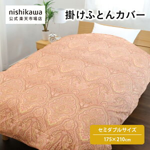 y1I|Cg18{z nishikawa() yAEgbgz |ӂƂJo[ Z~_uTCY 100% TCht@Xi[t EȒP \ ݌Ɍɂʉi