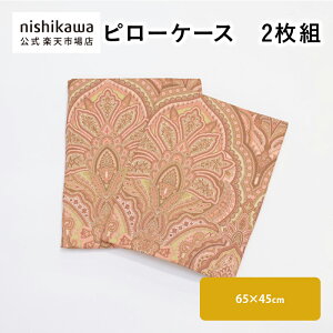 nishikawa() yAEgbgz s[P[X 2g s[P[X 100% 􂢑ւɕ֗2g \ ݌Ɍɂʉi
