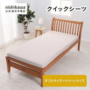 nishikawa() yAEgbgz NCbNV[c _uTCY`NC[TCY܂őΉ ̂т̂ёf xbhCNȒP SS EȒP \ ݌Ɍɂʉi