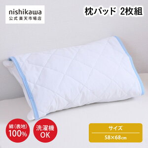 nishikawa() yAEgbgzpbh 2g58×68cm uIȒPIyXIpbh \ʂ̃pCɖ100̃pCn ʂɂׂ~ߕt @OKilbggpj I[V[