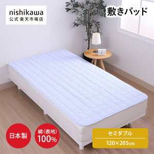 y|Cg15{&7%OFFN[| 1420:00~1823:59z nishikawa() yAEgbgz~pbhiZ~_uTCYj120×205cm Z~_uTCY { \ʂ͐B^ĨpCn lS