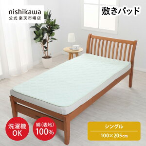 y1I|Cg18{z nishikawa() yAEgbgz~pbh ݌Ɍɂʉi iVOTCYj100×205cm