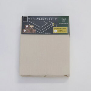 �y�G���g���[�Ń|�C���g7�{�I2��19��20:00�`23��01:59�z nishikawa(����)�����y�A�E�g���b�g�z���N�~���V�[�c ���݌Ɍ���ɂ����ʉ��i�_�u���i��143×203×10cm�j�������^��100���^���N�}�b�g���X��