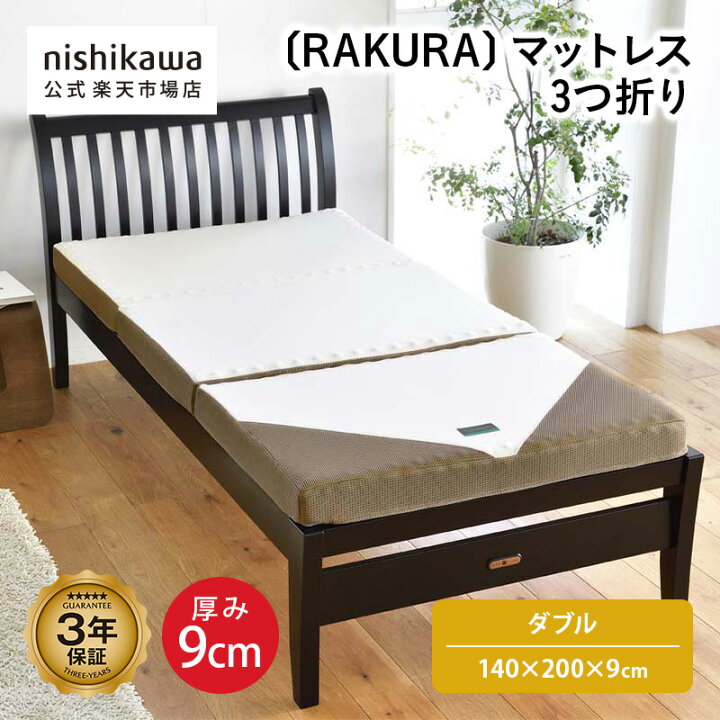 楽天市場】【最大7％OFFクーポン！4日20:00〜10日1:59】 ※次回5月頃 
