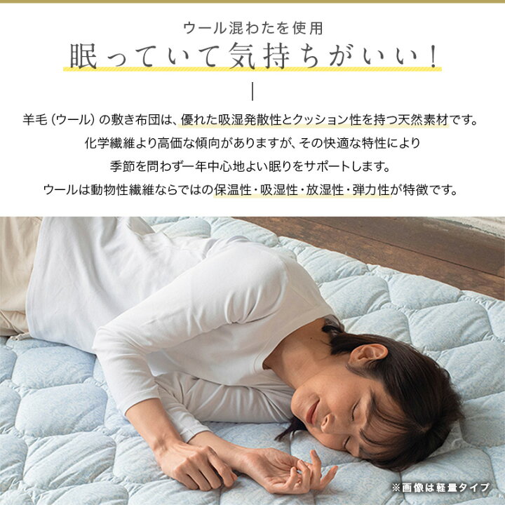 楽天市場】nishikawa(西川)公式 ここちフィット しっかりボリューム 