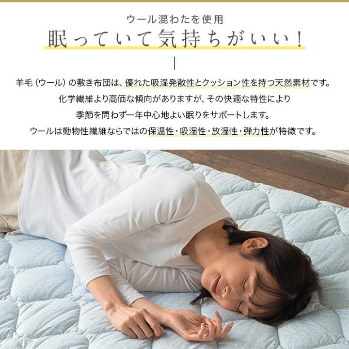 楽天市場】nishikawa(西川)公式 ここちフィット 軽量敷きふとん 