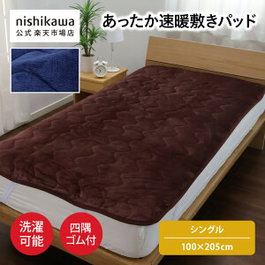 y|Cg15{&7%OFFN[| 1420:00~1823:59z nishikawa()yAEgbgzg~pbh (VO)100×205cm^ۉ^炩^zM^lSt^@OK