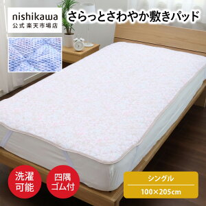 y|Cg15{&7%OFFN[| 1420:00~1823:59z nishikawa()yAEgbgzƂ₩~pbh (VO)100×205cm^₩^lSt^@OK݌Ɍɂ