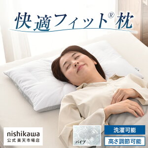 �y�y�V�労�Ӎ�!5��OFF�N�[�|���z �y�\��̔��E1��14���������\��z nishikawa(����)���� �����ō��������ł���Inishikawa�i����j�������߂̉��K�t�B�b�g(R)���i�p�C�v) �T�C�Y63×43cm