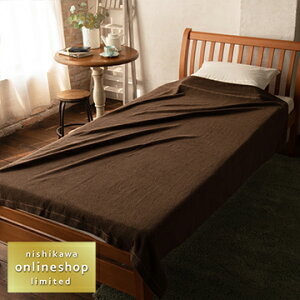 ypI20%OFFN[|+10%OFFN[|z nishikawa()  ^IPbg {(VO) 140×190cm ʊIWii 100% ^Iuhl[t {i