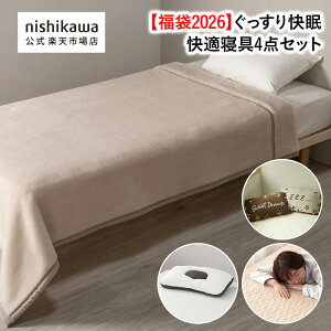 nishikawa()Vbv KQ4_Zbg(hN^[X[vÊт̂уs[P[XE킹ѕzEK[[~pbhZbg)y2026z 65×43×5cm s[P[X 64×34cm ѕz 140