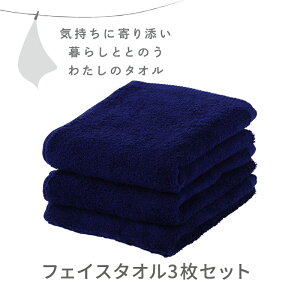 nishikawa(����)���� �t�F�C�X�^�I��3���Z�b�g�q�C�����Ɋ��Y����炵�ƂƂ̂����̃^�I���r�i���k�p�b�N����j��100%