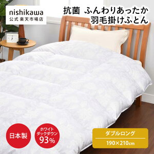 y10/30I5%OFFN[|z nishikawa() RہEӂ肠 Hъ|ӂƂ[_bN] i_uOj190×210cm Vbv