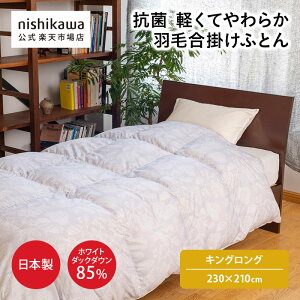 y10/30I5%OFFN[|z nishikawa() RہEyĂ炩 Hэ|ӂƂ[_bN] iLOOj230×210cm Vbv