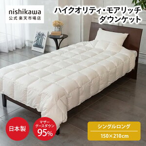 y8%OFFN[| or 5%OFFN[| 2420:00~279:59z nishikawa() Vbv nCNIeBEAb` _EPbgiHє|zcj[}U[O[X]iVOOj150×210cm