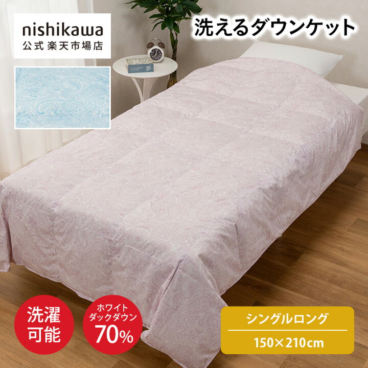 楽天市場】【先着順！最大7％OFFクーポン☆7/4 20:00〜7/11 1:59 