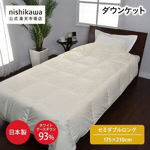 y5%OFFN[| 1410:00~1623:59z mnishikawaijVbvnnCNIeB _EPbgiHє|zcj[O[X]iZ~_uOj175×210cm߁^ʊIWi