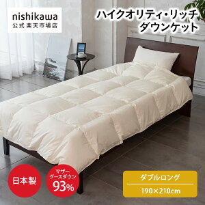 nishikawa() mnishikawaijVbvnnCNIeBEb` _EPbgiHє|zcj[}U[O[X]i_uOj190×210cm߁^ʊIWii