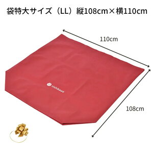 y5%OFFN[| 420:00~111:59z nishikawa() yŃbsOzMtgobO i|zcExr[gzcpj LLTCY ߁^v[gƂāAŃbsO