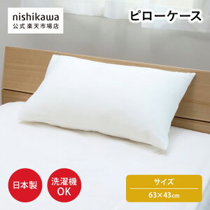 y|Cg15{&7%OFFN[| 1420:00~1823:59z nishikawa() yAEgbgzs[P[X ݌Ɍɂʉi 63×43cm