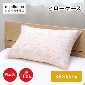 nishikawa() yAEgbgz s[P[X ݌Ɍɂʉi