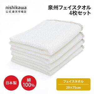 nishikawa() y󂠂iEAEgbgz BtFCX^I 4Zbg { B^I 100% 4Zbg I[KjbNRbggp ݌Ɍɂʉi