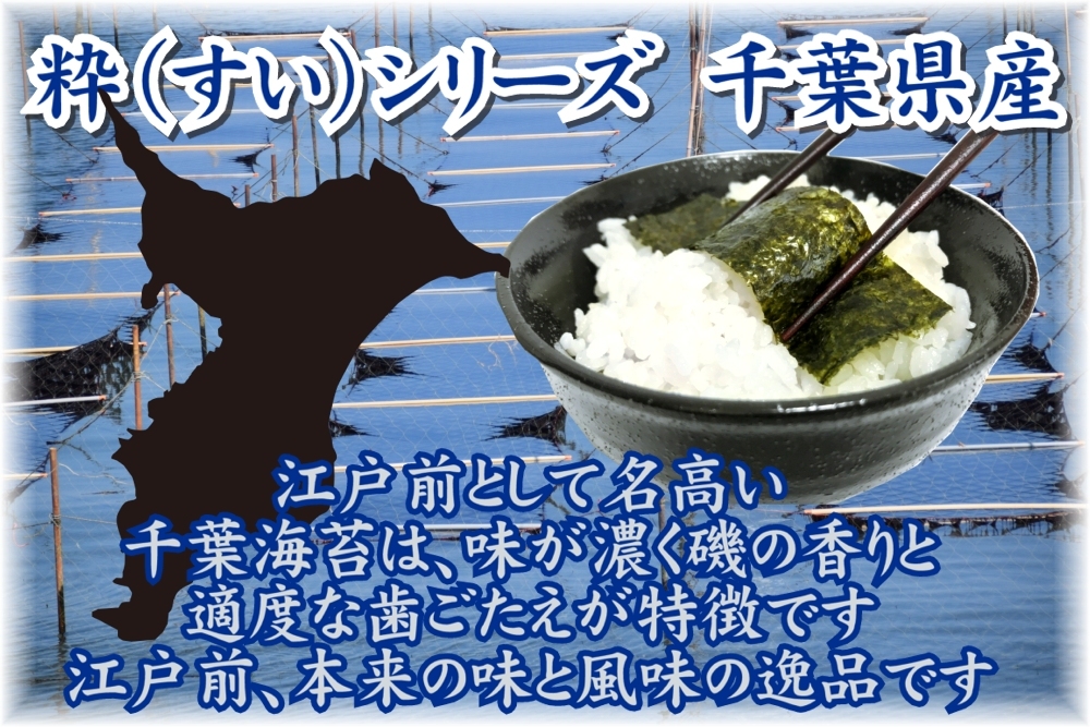食品 乾物 海苔 | akanon.jp