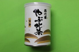 やぶ北茶 宝寿　静岡産　煎茶　高級茶