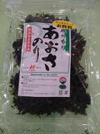 あおさのり　三重・三河産　ミネラルたっぷり