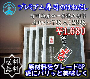 v~A i ͂˂  LC 428Zbg {ʁ@@1680~