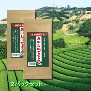 ���������ł���@�[������ 2�p�b�N�Z�b�g�@��������