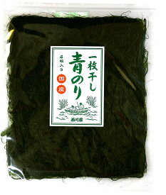 国産　一枚干し　特選青のり