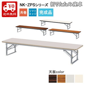 yz@ll i ܂肽ݍ ܏ [e[u  Ɩp  c  K  W  jVLH NISHIKI 180/150 s45/60 33cm 1845 1860 ؖ O