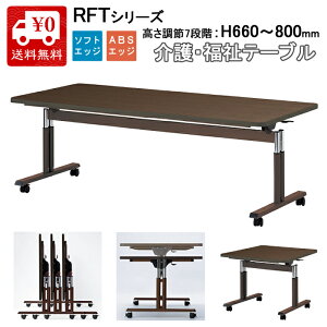 yz @ll 앟e[u _CjOe[u X^bLOe[u R ߉\H660`800mm a@ { uE  ؖ LX^[t jVLH NISHIKI RFT lp 9